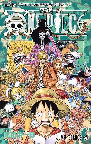 ONE PIECE 81 by Eiichiro Oda, 尾田 栄一郎