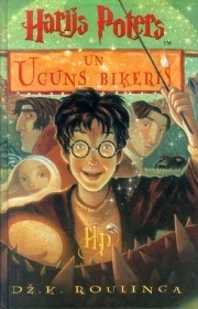 Harijs Poters un Uguns biķeris by J.K. Rowling, J.K. Rowling, Ingus Josts, Ieva Kolmane