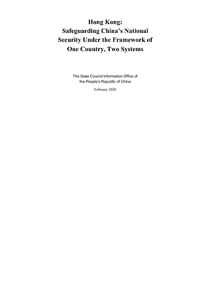 Hong Kong: Safeguarding China's National Security Under the Framework ...