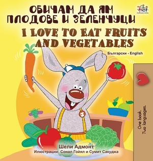 I Love to Eat Fruits and Vegetables (Bulgarian English Bilingual Book) by Kidkiddos Books, Shelley Admont