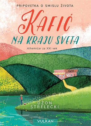 Kafić na kraju sveta by Vladan Stojanović, John P. Strelecky