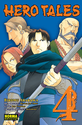 Hero Tales #04 by Hiromu Arakawa