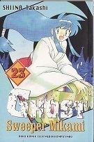 Ghost Sweeper Mikami, vol. 23 by Takashi Shiina