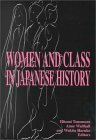 Women and Class in Japanese History by Anne Walthall