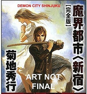 Demon City Shinjuku: The Complete Edition by Hideyuki Kikuchi