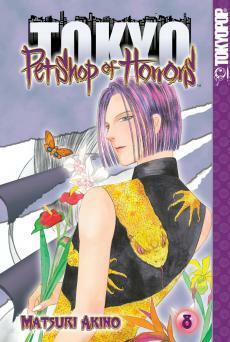 Pet Shop of Horrors: Tokyo, Volume 8 by Matsuri Akino