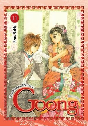 Goong, Vol. 11: The Royal Palace by So Hee Park