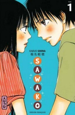 Sawako, Tome 1 by Karuho Shiina, Aline Canino