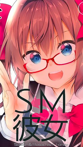 SM Kanojo  by Peke