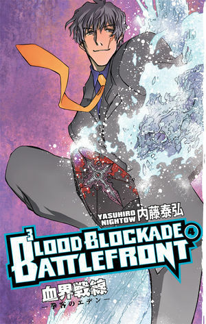 Blood Blockade Battlefront Volume 4 by Yasuhiro Nightow