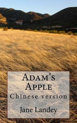 Adam's Apple: Chinese Version by Jane Landey