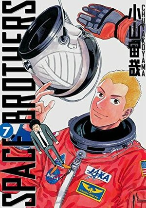 Space Brothers, Volume 7 by Chuya Koyama