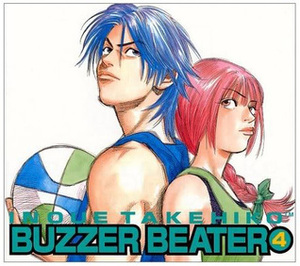 Buzzer Beater Vol. 4 by Takehiko Inoue