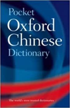 Pocket Oxford Chinese Dictionary by Martin H. Manser