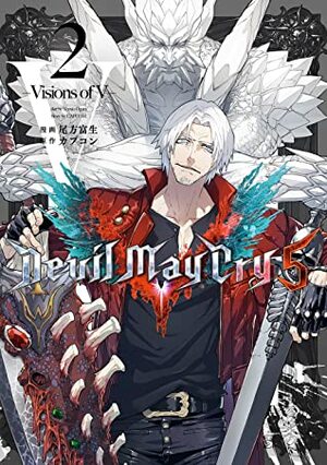 Devil May Cry 5 – Visions of V – 2巻 by 尾方富生