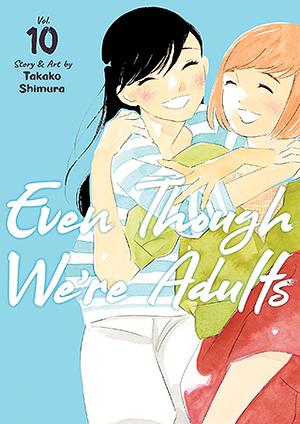 Even Though We're Adults, Vol. 10 by Takako Shimura