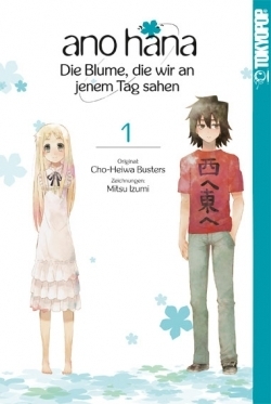 ano hana - Die Blume, die wir an jenem Tag sahen 01 by Mitsu Izumi, Cho-Heiwa Busters