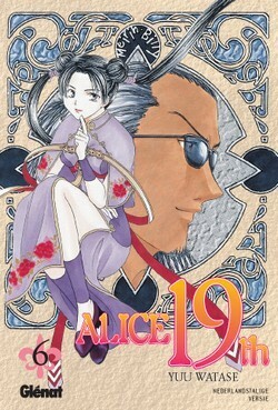 Alice 19th, Volume 6 by Yuu Watase