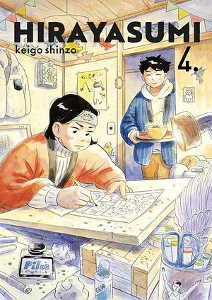 Hirayasumi (Vol. 4) by Keigo Shinzo, 真造圭伍