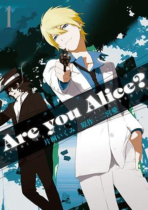 Are You Alice? 1巻 by Ikumi Katagiri