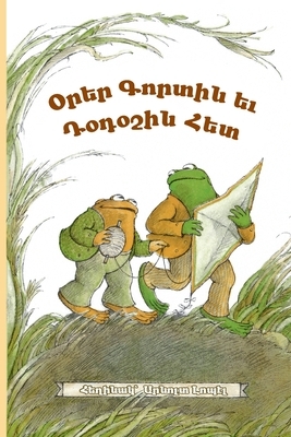 Days with Frog and Toad: Western Armenian Dialect by Arnold Lobel