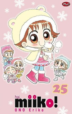 Hai Miiko! 25 by Ono Eriko