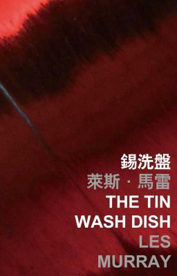 The Tin Wash Dish by Les Murray