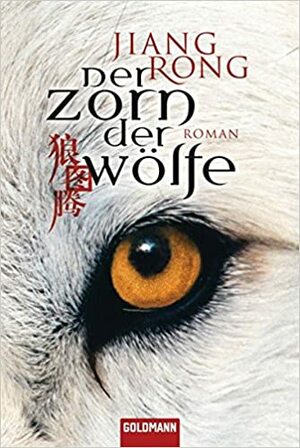 Der Zorn der Wölfe by Jiang Rong