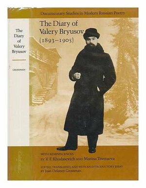 The Diary of Valery Bryusov by Marina Tsvetaeva, Valery Bryusov