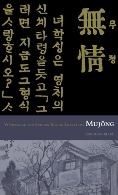 Yi Kwang-Su and Modern Literature: Mujong by Ann Sung-Hi Lee