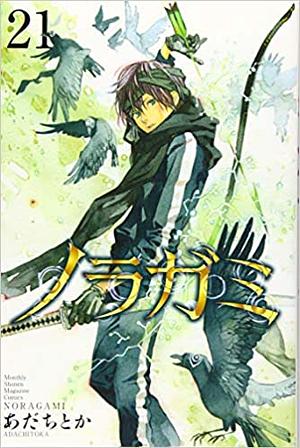 Noragami 21 by Adachitoka