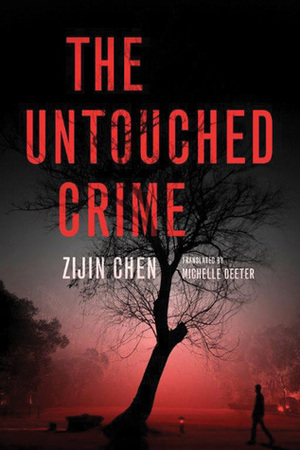 The Untouched Crime by Michelle Deeter, Zijin Chen