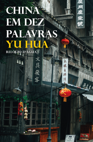 China em Dez Palavras by Yu Hua