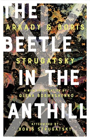 The Beetle in the Anthill by Boris Strugatsky, Arkady Strugatsky