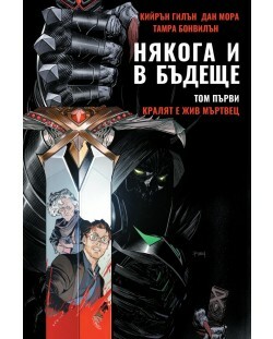 Някога и в бъдеще #1 by Kieron Gillen, Кийрън Гилън