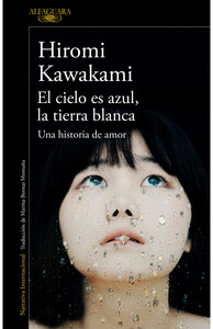 El cielo es azul, la tierra blanca by Hiromi Kawakami