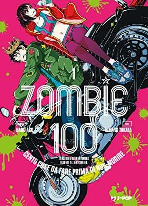 Zombie 100 by Haro Aso