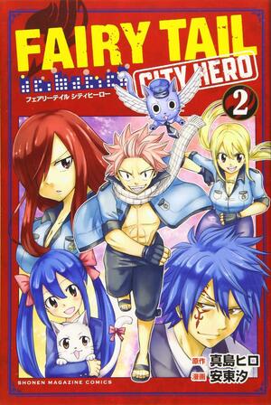 FAIRY TAIL CITY HERO 2 by Hiro Mashima