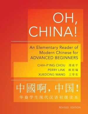 Oh, China!: An Elementary Reader of Modern Chinese for Advanced Beginners (Revised Edition) (Princeton Language Program: Modern Chinese) by Xuedong Wang, Perry Link