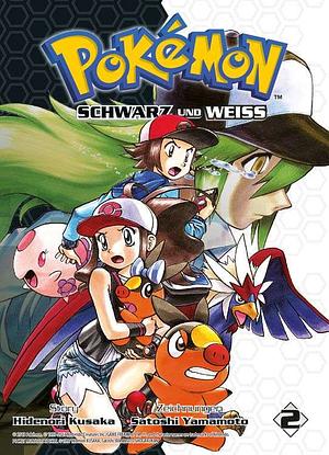 Pokémon - Schwarz und Weiss 2 by Hidenori Kusaka, Satoshi Yamamoto