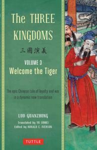 The Three Kingdoms: Welcome The Tiger (The Three Kingdoms, #3 of 3) by Luo Guanzhong, Ronald C. Iverson, Yu Sumei