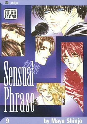 Sensual Phrase, Vol. 9 by Mayu Shinjō