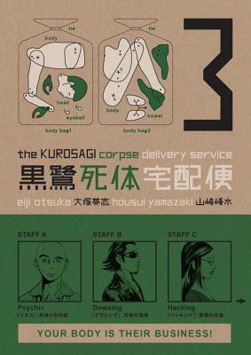 The Kurosagi Corpse Delivery Service, Volume 3 by Eiji Otsuka, Housui Yamazaki