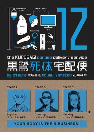 The Kurosagi Corpse Delivery Service, Volume 12 by Housui Yamazaki, Eiji Otsuka