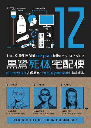 The Kurosagi Corpse Delivery Service, Volume 12 by Housui Yamazaki, Eiji Otsuka