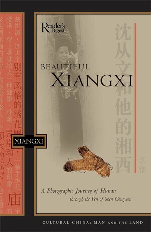 Beautiful Xiangxi by Congwen Shen
