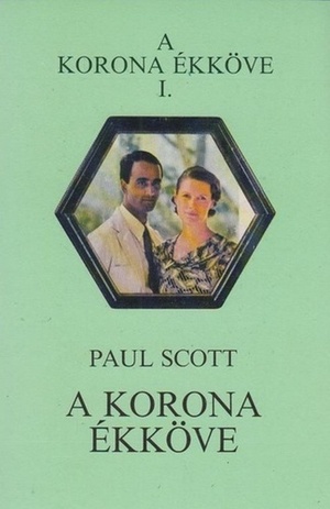 A korona ékköve: regény by Paul Scott