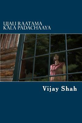 Ujali Raatama Kala Padachaaya: Umraked Gujarati vaarta sangrah by Vijay Shah