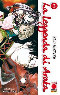 La leggenda di Arata vol. 3 by Yuu Watase, Yuu Watase