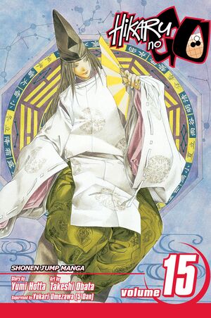 Hikaru no Go, Vol. 15: Sayonara by Yumi Hotta